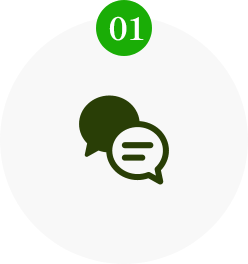 ご依頼の流れ 1